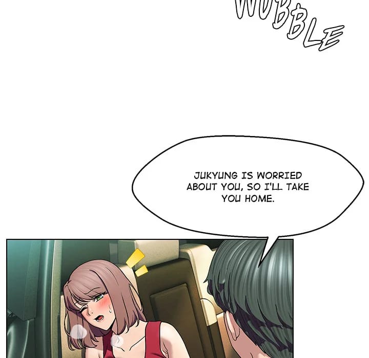 1 Day, 1 Girl Uncensored, chapter 15, page 9 of 104