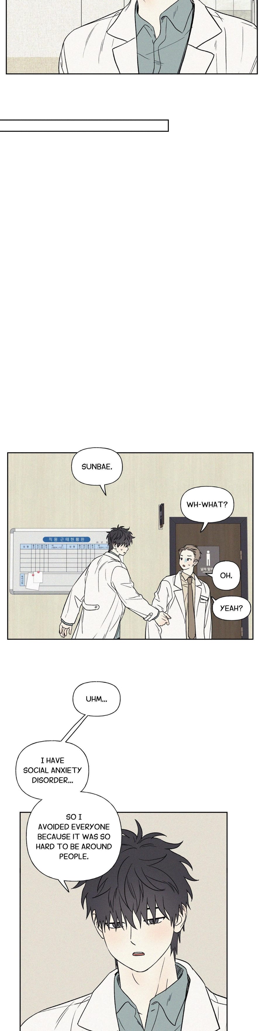 3XLOVE Uncensored, chapter 14, page 8 of 31