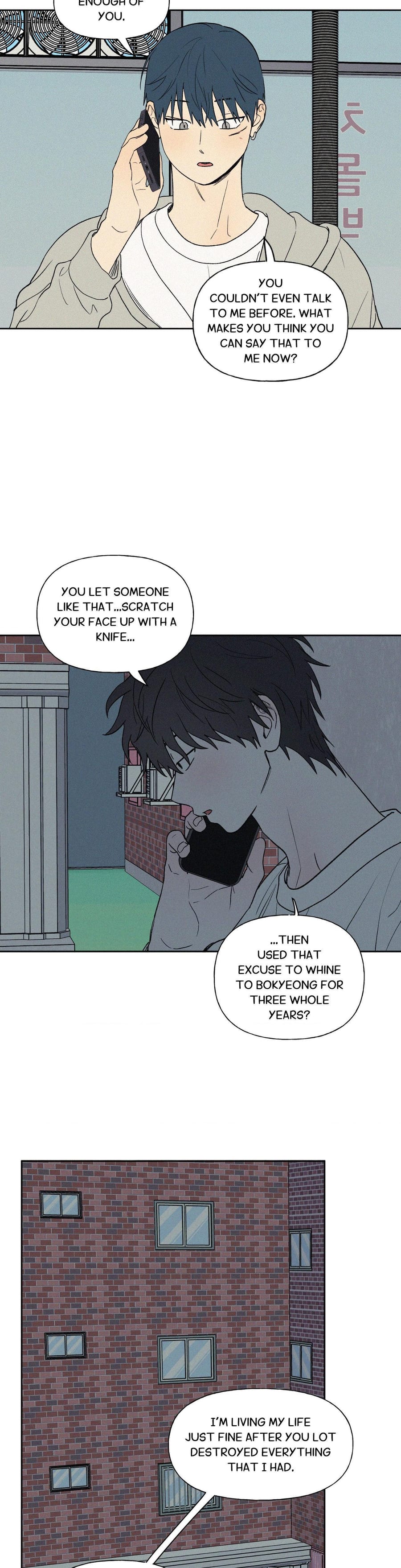 3XLOVE Uncensored, chapter 32, page 5 of 29