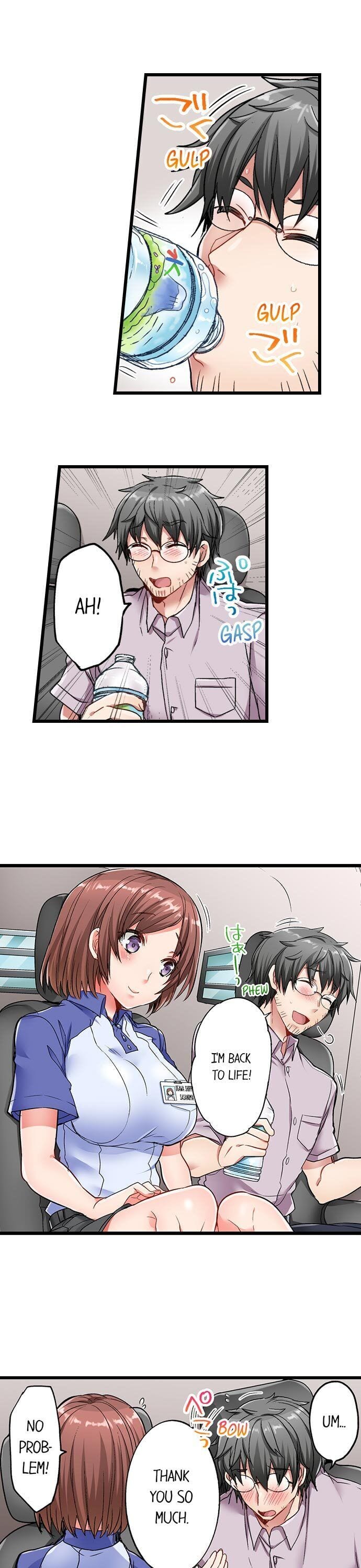 5-Second Sex Delivery Uncensored, chapter 4, page 14 of 21