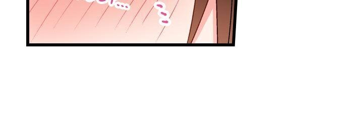 5-Second Sex Delivery Uncensored, chapter 6, page 19 of 21