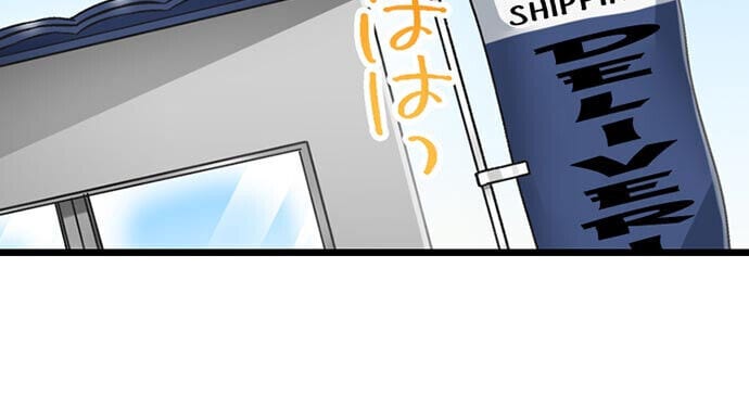 5-Second Sex Delivery Uncensored, chapter 12, page 21 of 21