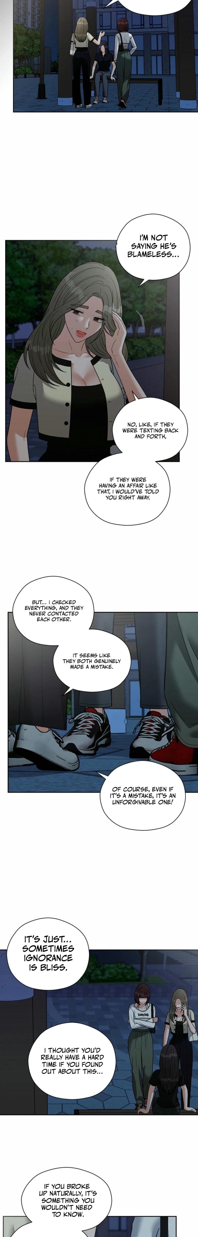 Innocent Wind Uncensored, chapter 4, page 17 of 20