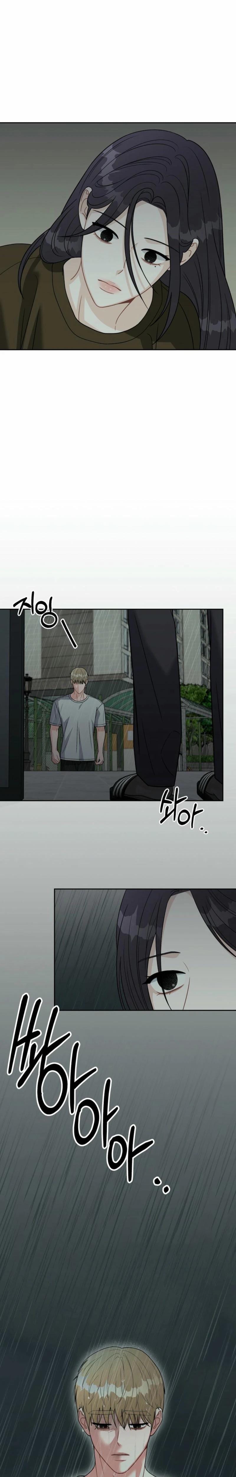 Innocent Wind Uncensored, chapter 5, page 19 of 21