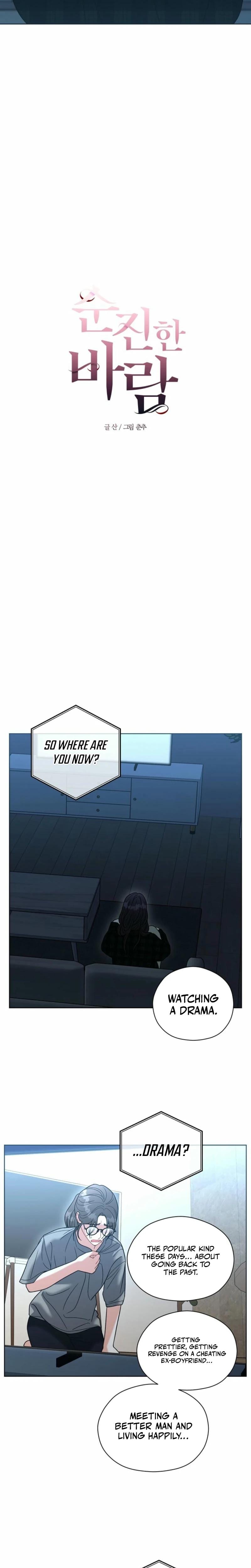 Innocent Wind Uncensored, chapter 8, page 5 of 21