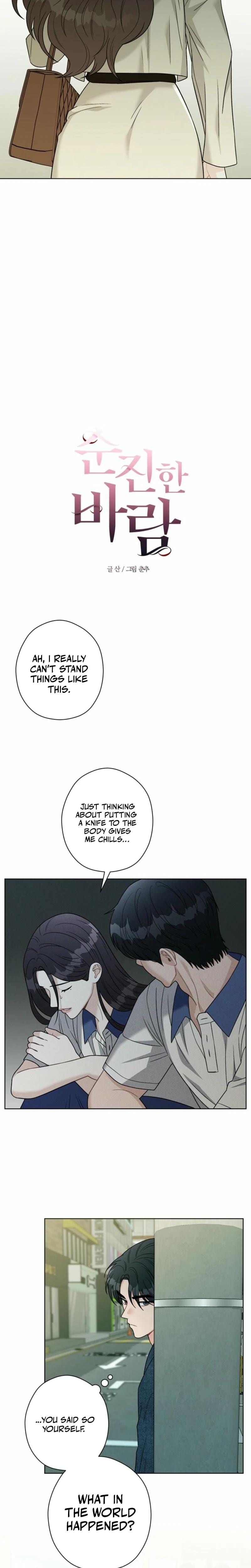 Innocent Wind Uncensored, chapter 9, page 5 of 20