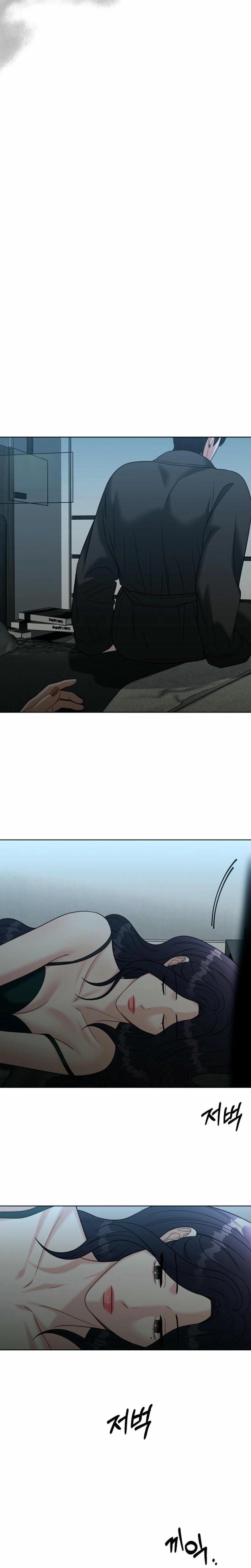 Innocent Wind Uncensored, chapter 12, page 16 of 19