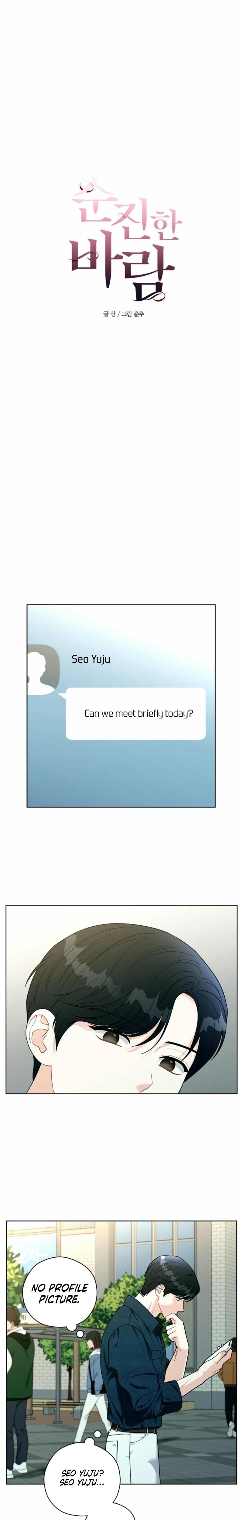 Innocent Wind Uncensored, chapter 19, page 8 of 19