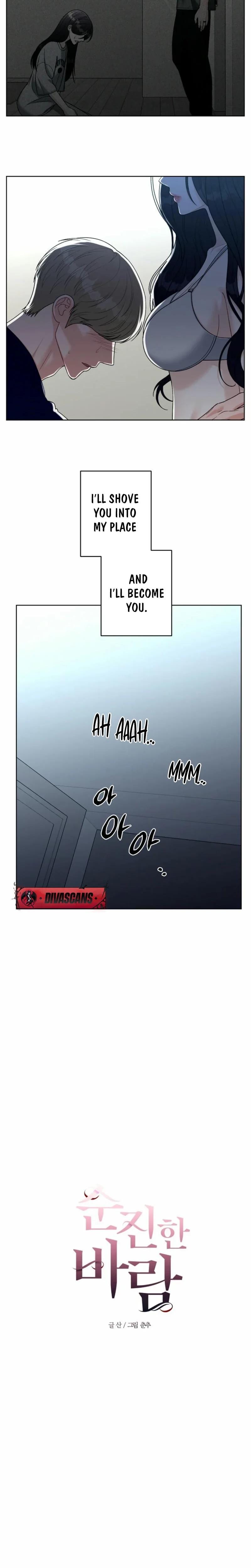 Innocent Wind Uncensored, chapter 21, page 5 of 18