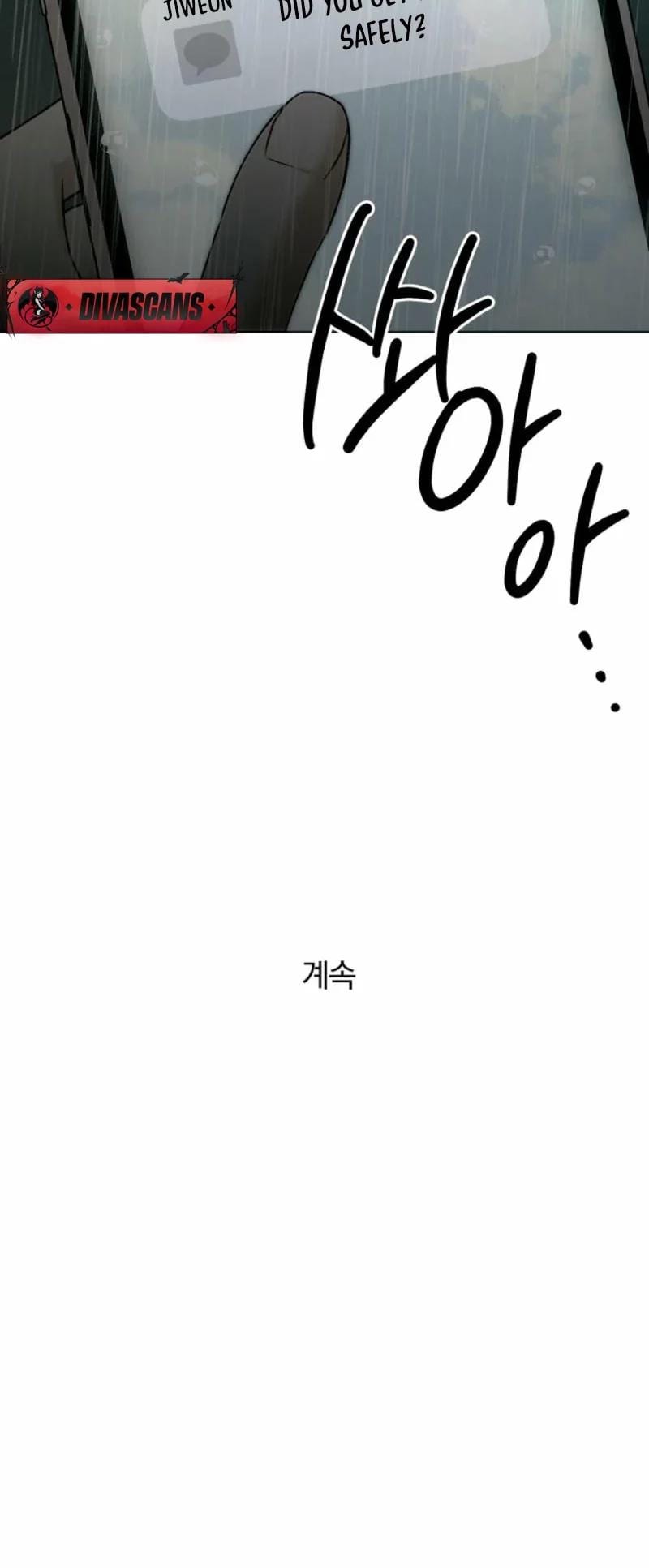 Innocent Wind Uncensored, chapter 24, page 19 of 19