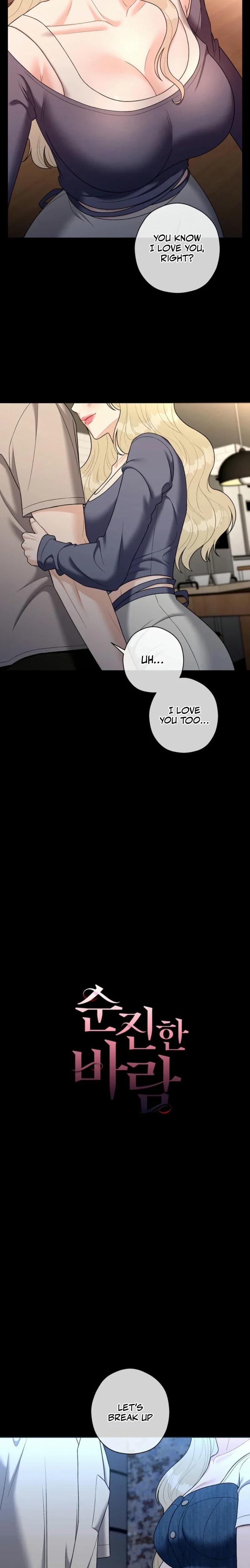 Innocent Wind Uncensored, chapter 29, page 6 of 19