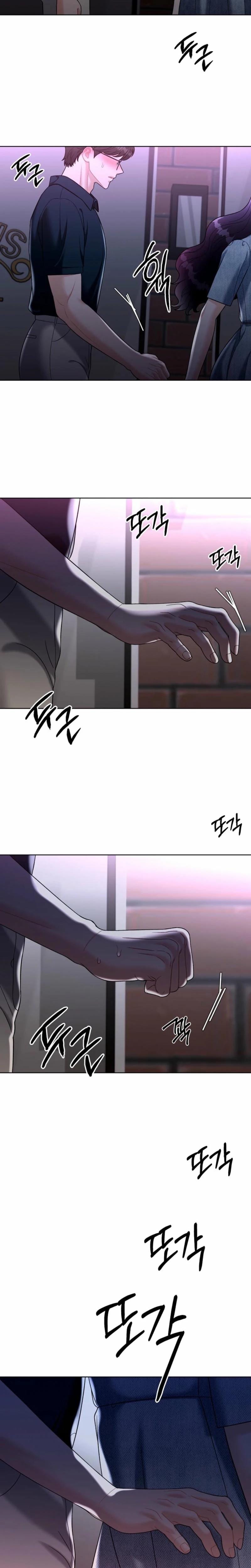 Innocent Wind Uncensored, chapter 31, page 15 of 20