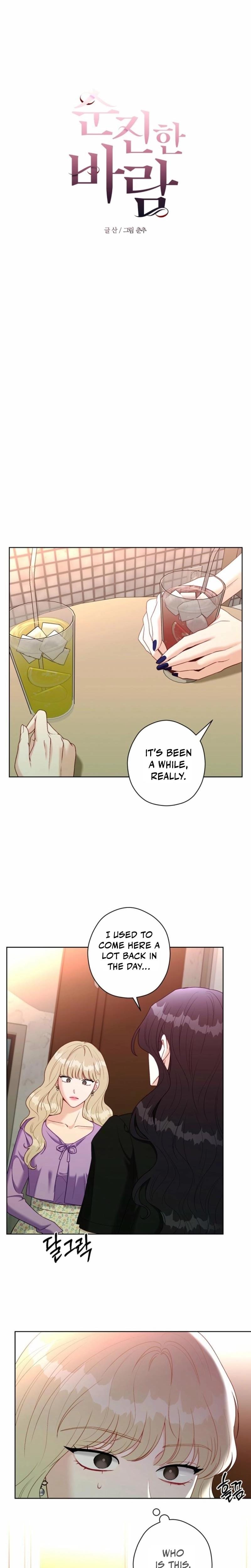 Innocent Wind Uncensored, chapter 34, page 7 of 20