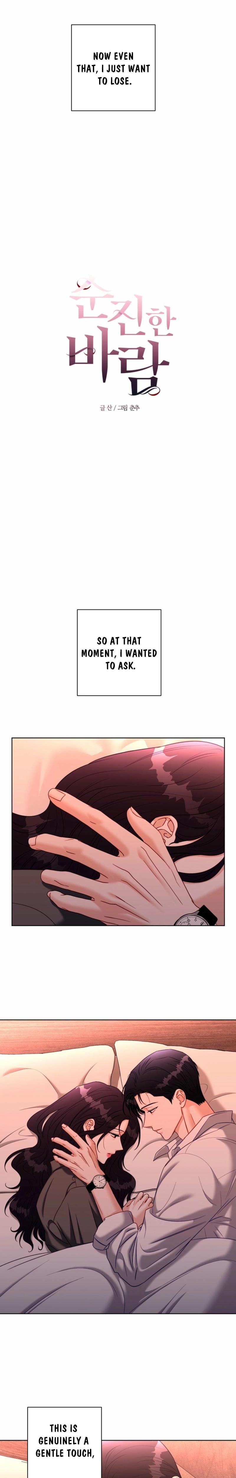 Innocent Wind Uncensored, chapter 38, page 8 of 19