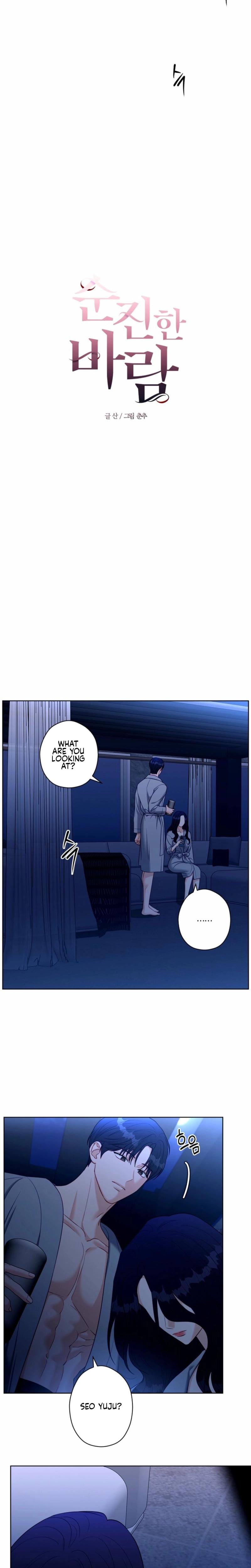 Innocent Wind Uncensored, chapter 44, page 6 of 20