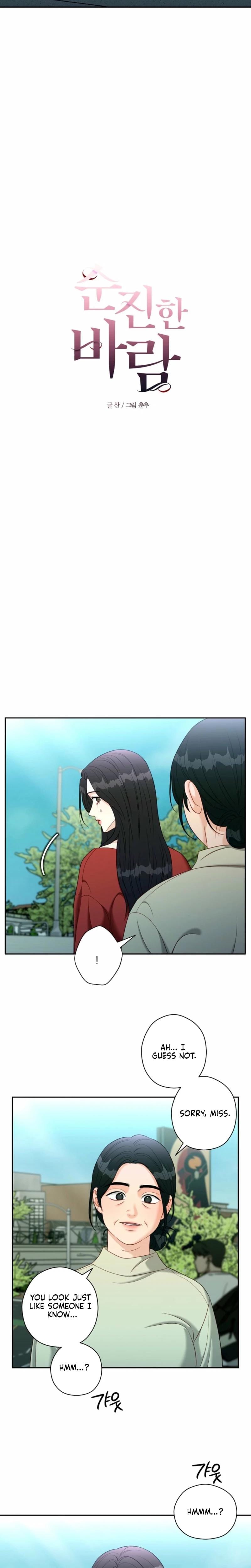 Innocent Wind Uncensored, chapter 53, page 5 of 19