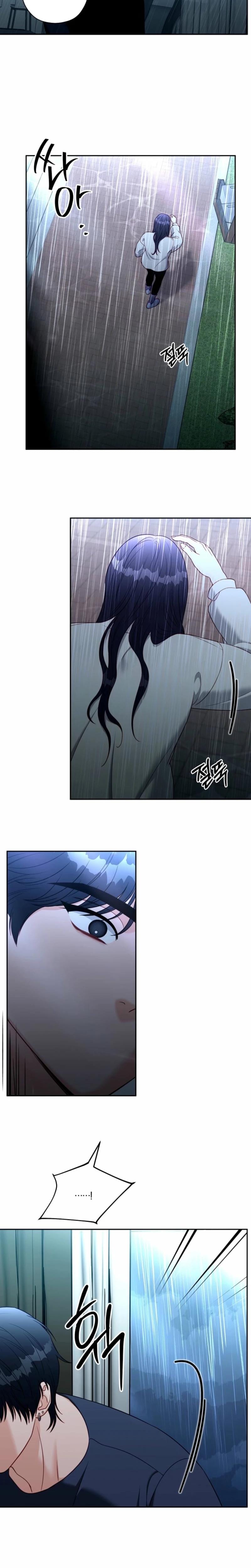 Innocent Wind Uncensored, chapter 56, page 12 of 19