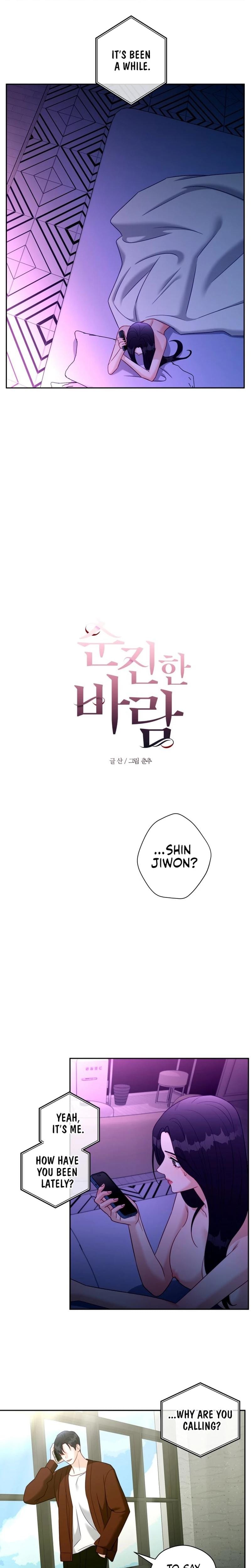 Innocent Wind Uncensored, chapter 63, page 5 of 20