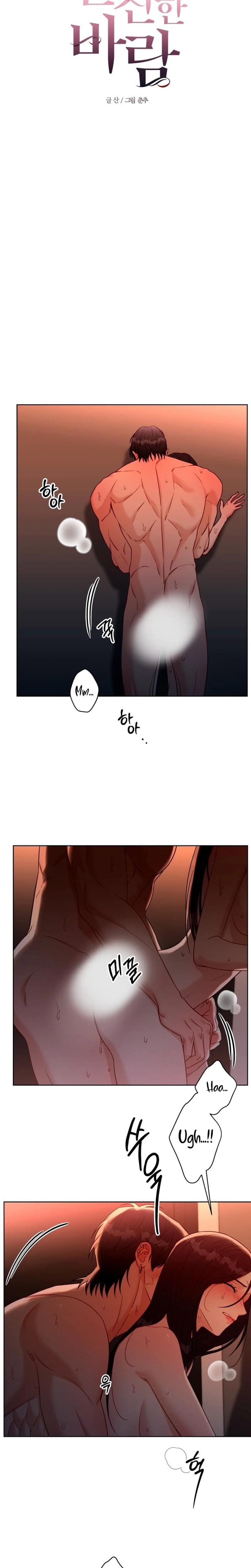 Innocent Wind Uncensored, chapter 69, page 7 of 19