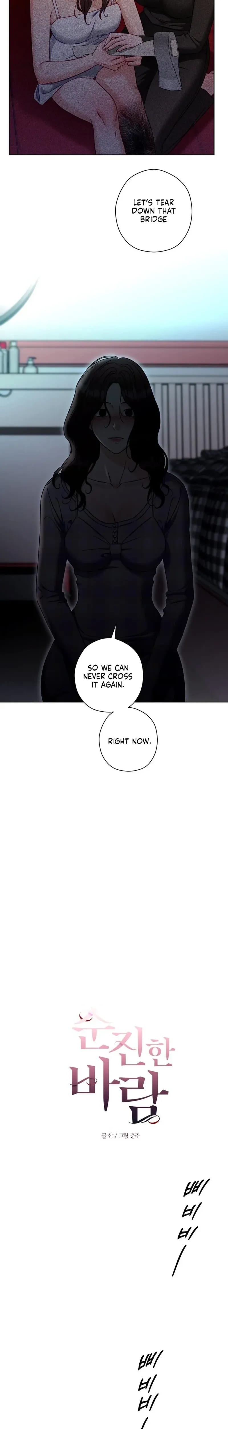 Innocent Wind Uncensored, chapter 75, page 7 of 20