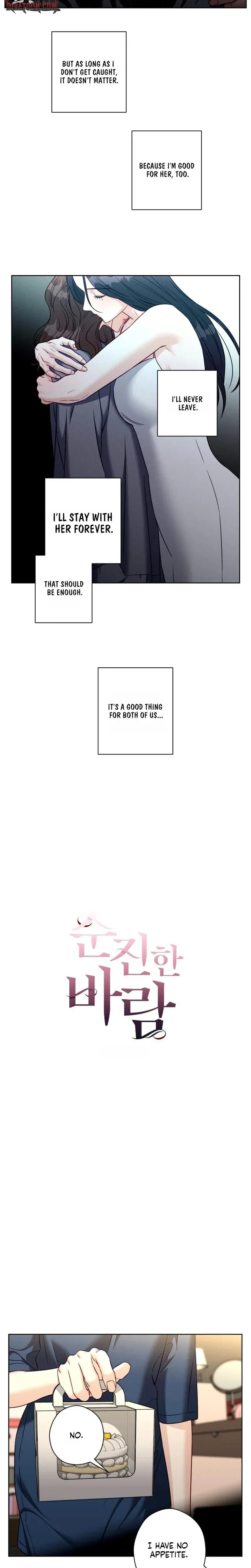 Innocent Wind Uncensored, chapter 80, page 7 of 21