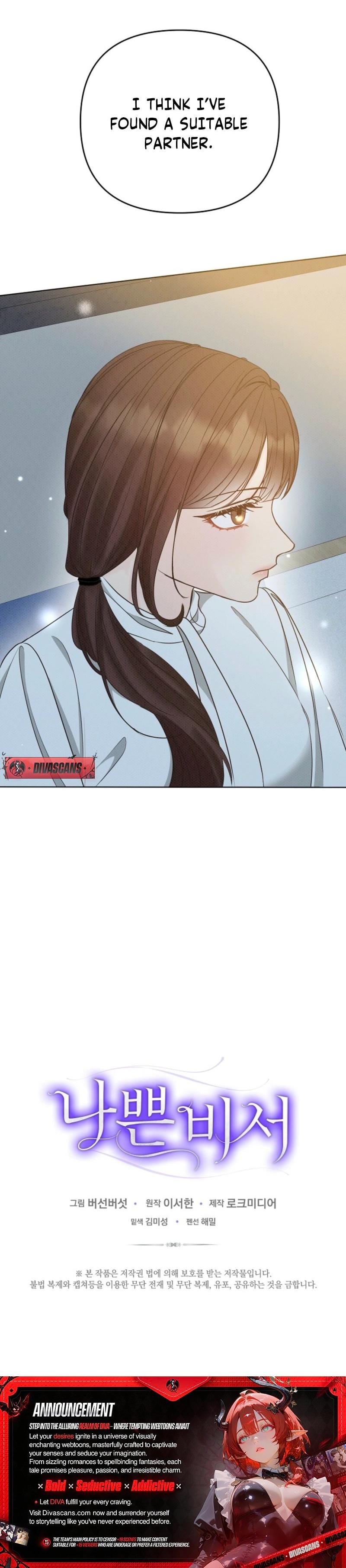 Bad Secretary Uncensored, chapter 3, page 24 of 24