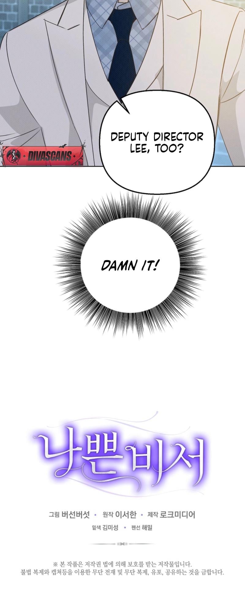 Bad Secretary Uncensored, chapter 18, page 26 of 26