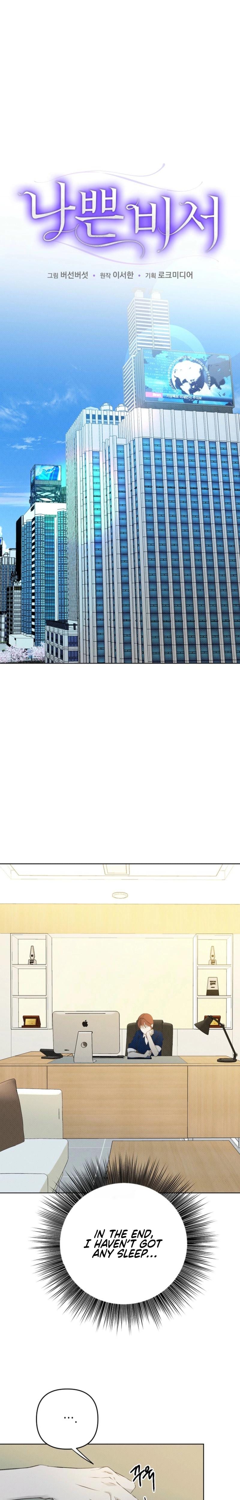 Bad Secretary Uncensored, chapter 22, page 14 of 22
