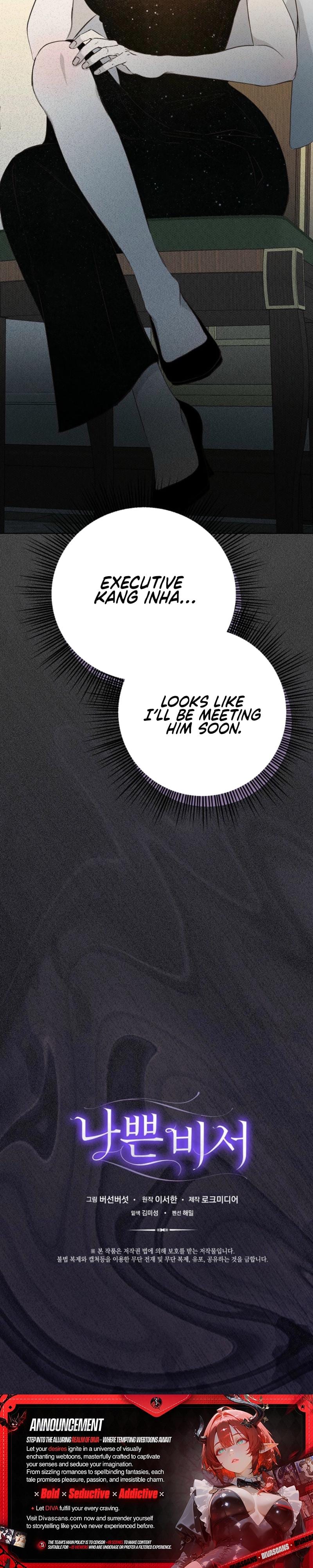 Bad Secretary Uncensored, chapter 23, page 24 of 24