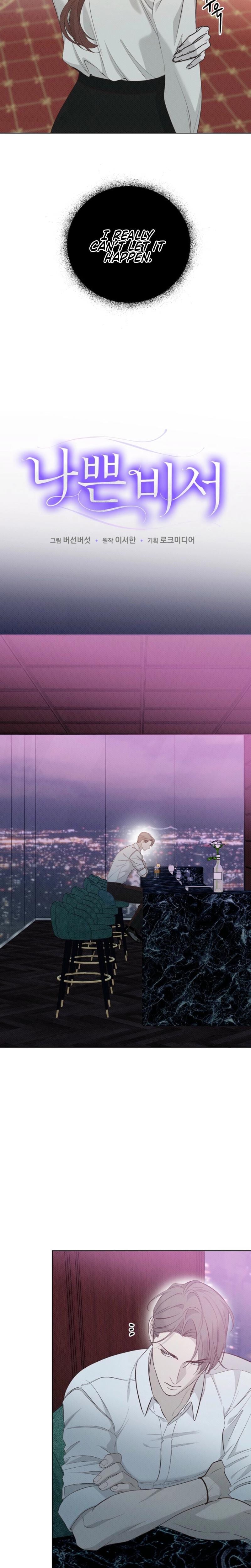 Bad Secretary Uncensored, chapter 29, page 5 of 23