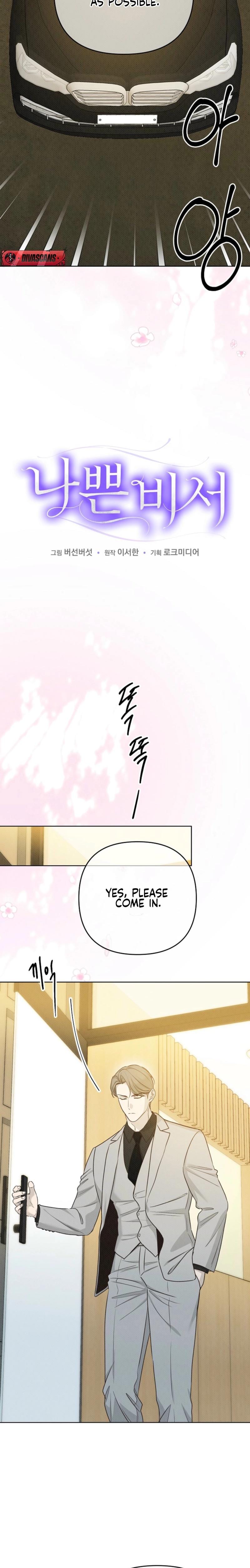 Bad Secretary Uncensored, chapter 32, page 6 of 29