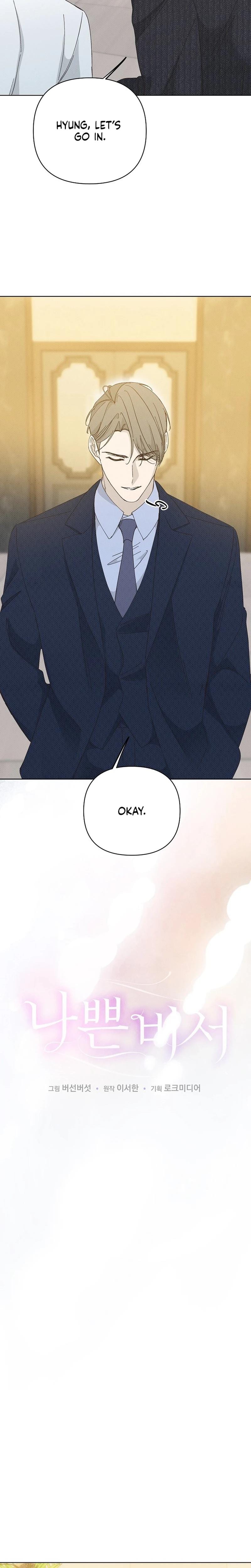 Bad Secretary Uncensored, chapter 42, page 5 of 25