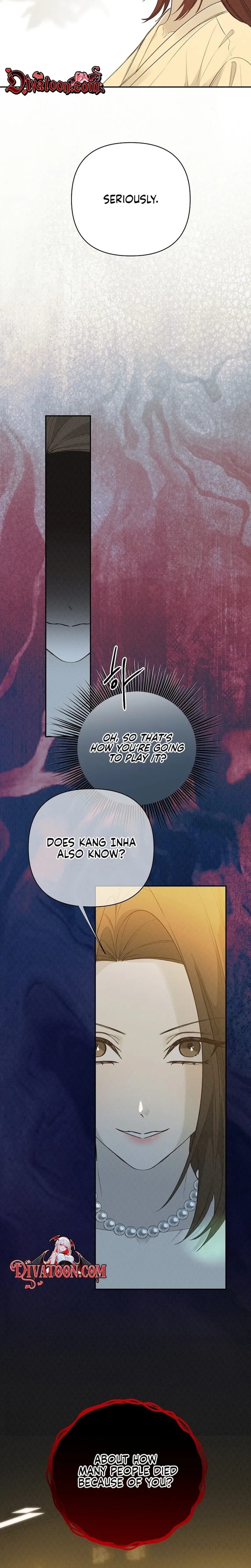Bad Secretary Uncensored, chapter 58, page 17 of 24