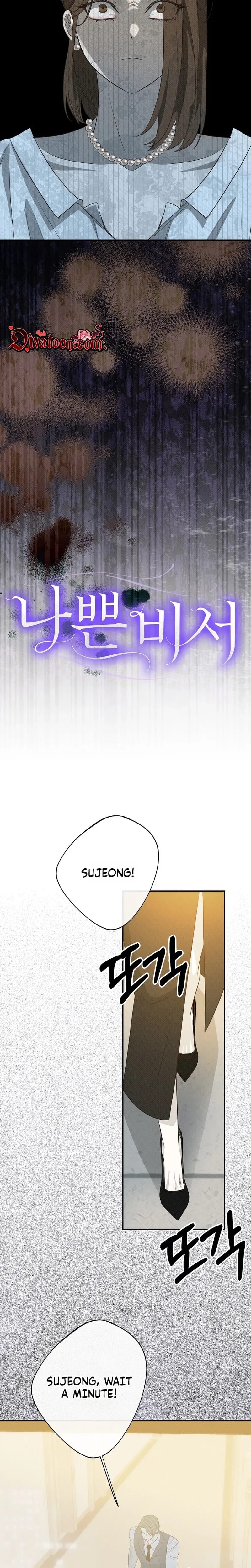 Bad Secretary Uncensored, chapter 59, page 9 of 22