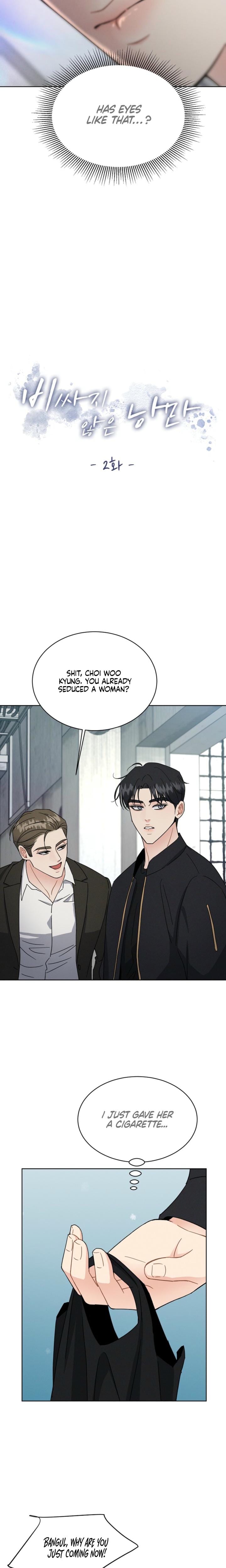 A Cheap Romance Uncensored, chapter 2, page 8 of 21