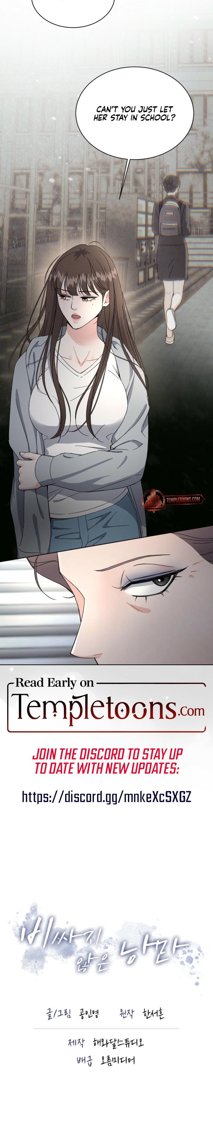 A Cheap Romance Uncensored, chapter 2, page 21 of 21
