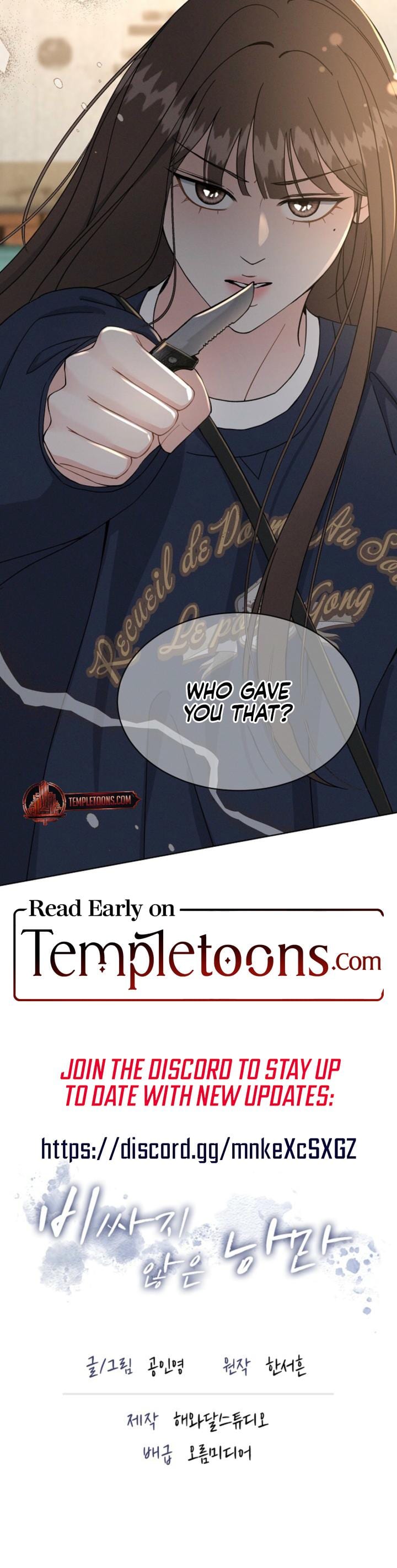 A Cheap Romance Uncensored, chapter 3, page 22 of 22