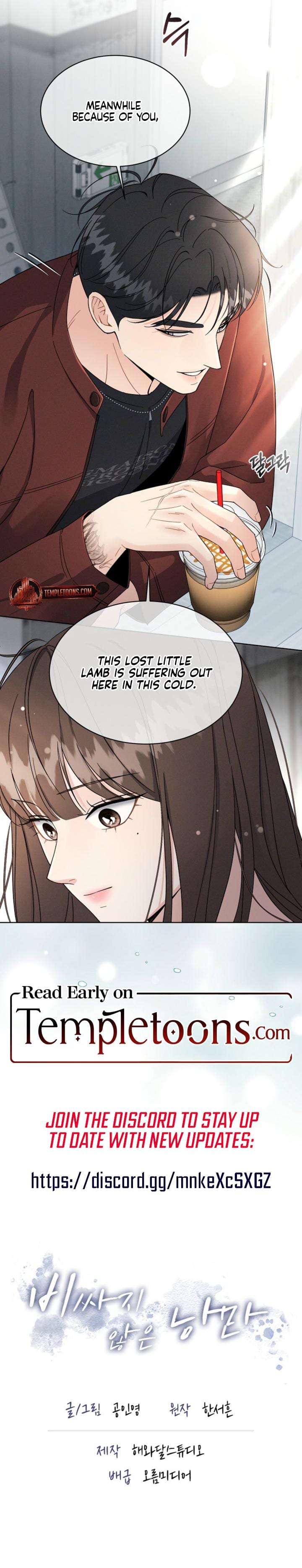 A Cheap Romance Uncensored, chapter 4, page 22 of 22