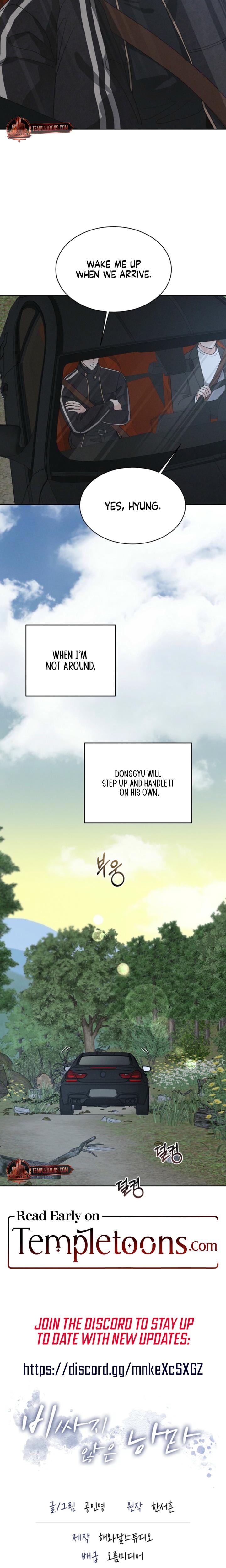 A Cheap Romance Uncensored, chapter 12, page 21 of 22
