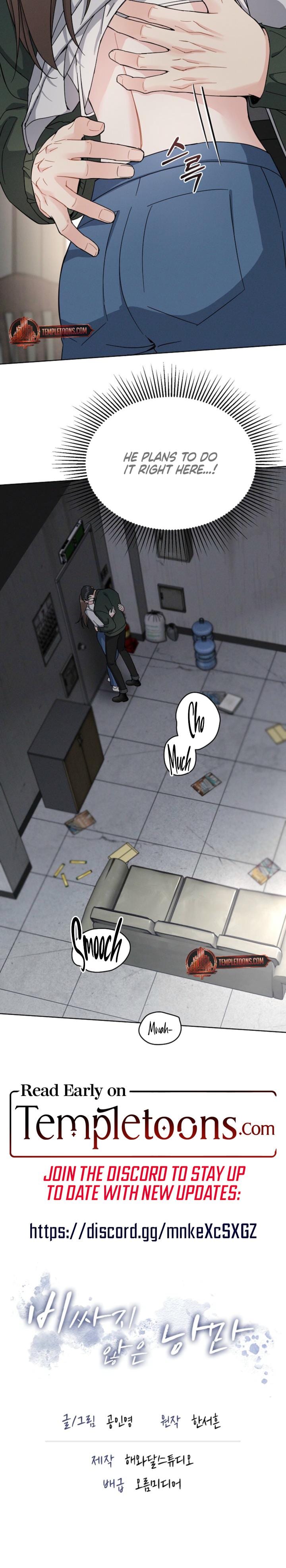 A Cheap Romance Uncensored, chapter 13, page 19 of 19