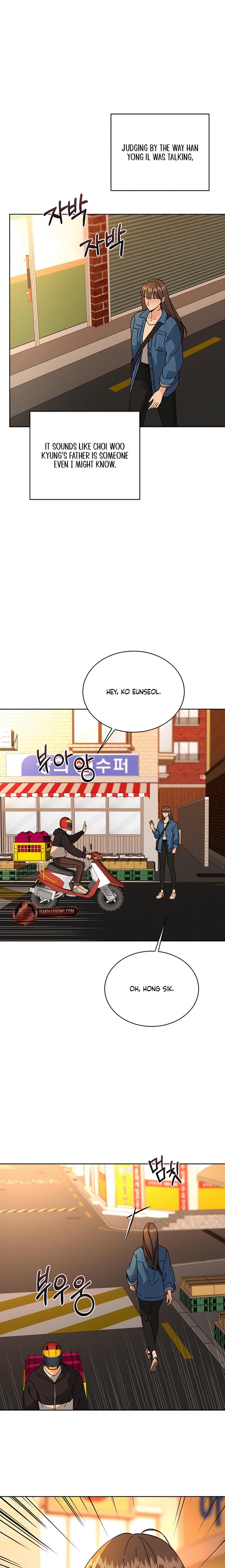 A Cheap Romance Uncensored, chapter 21, page 18 of 20