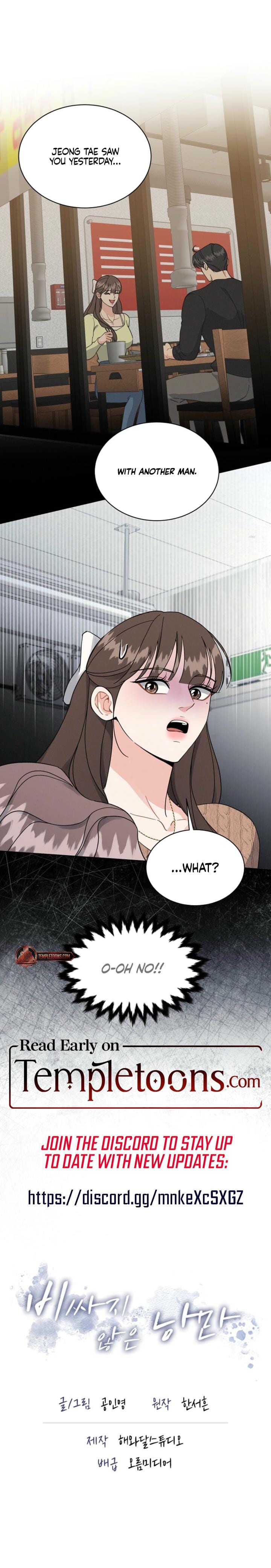 A Cheap Romance Uncensored, chapter 29, page 19 of 19