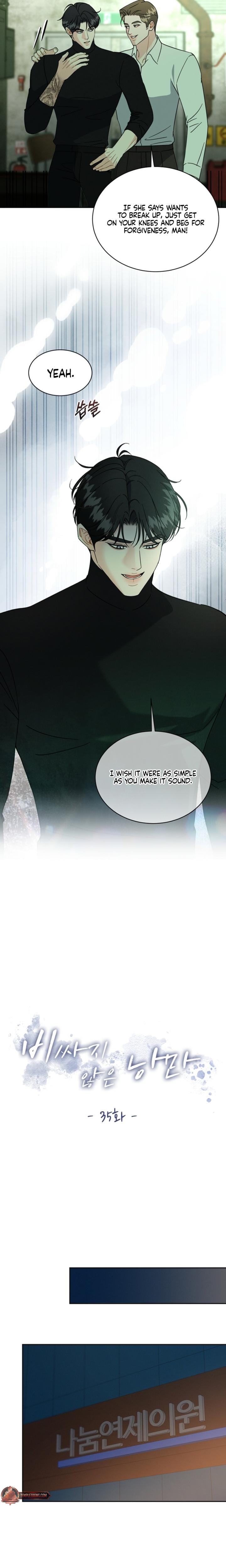 A Cheap Romance Uncensored, chapter 35, page 15 of 20