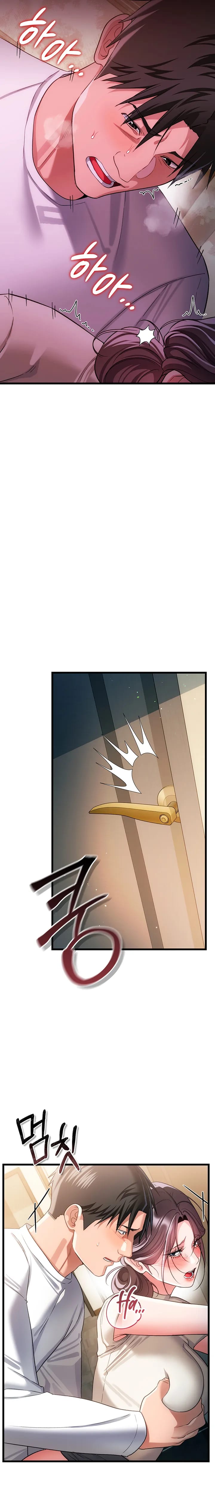 A Dangerous Deal and The Girl Next Door Uncensored, chapter 54, page 7 of 25