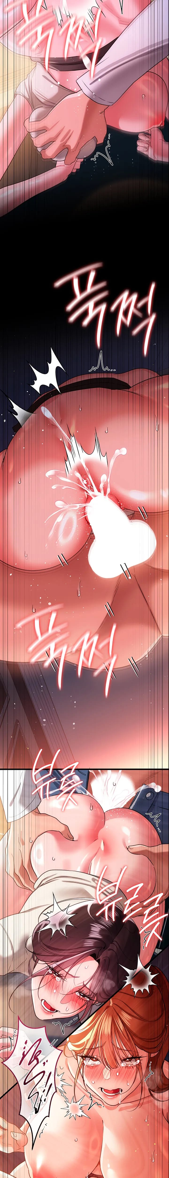 A Dangerous Deal and The Girl Next Door Uncensored, chapter 54, page 23 of 25