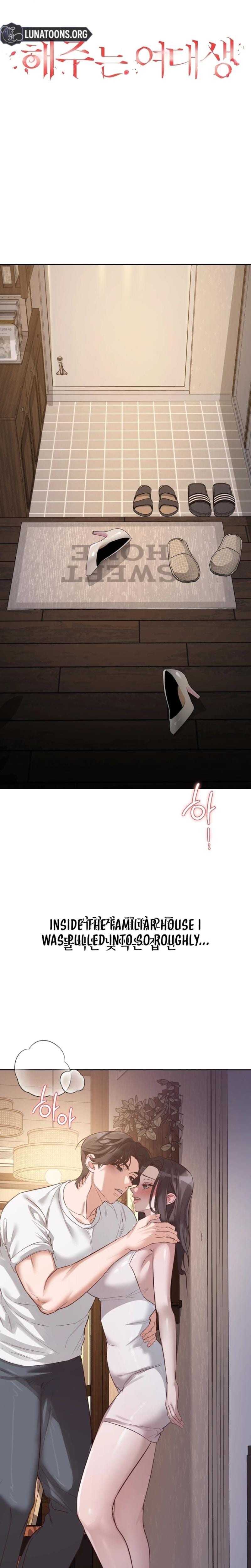 A Female College Student Who Provides Services Uncensored, chapter 7, page 6 of 25