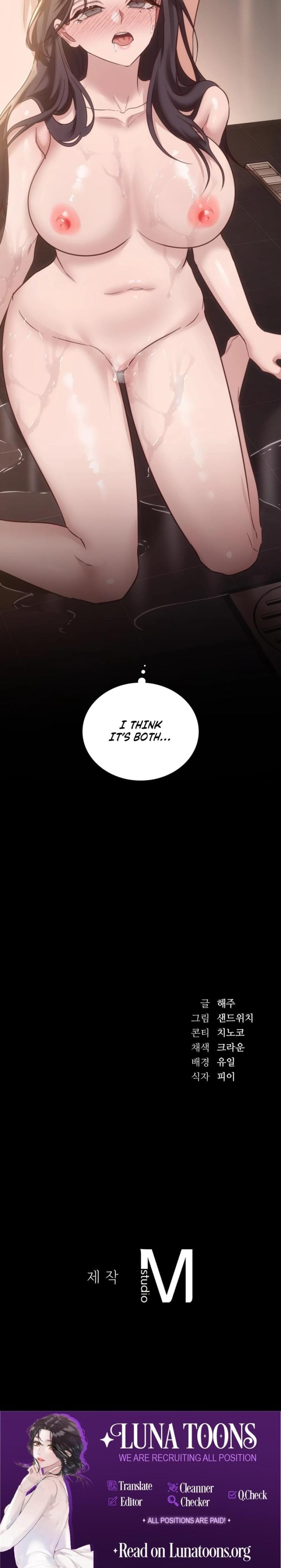 A Female College Student Who Provides Services Uncensored, chapter 13, page 19 of 19