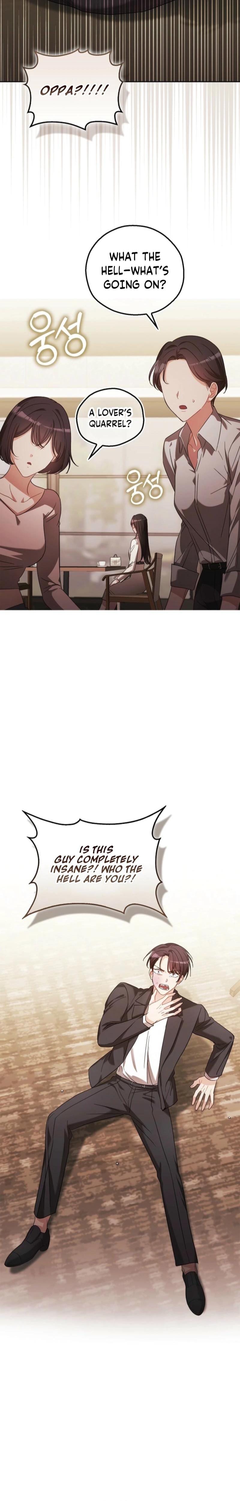 A Fighting Dog's Way of Courtship Uncensored, chapter 1, page 11 of 27