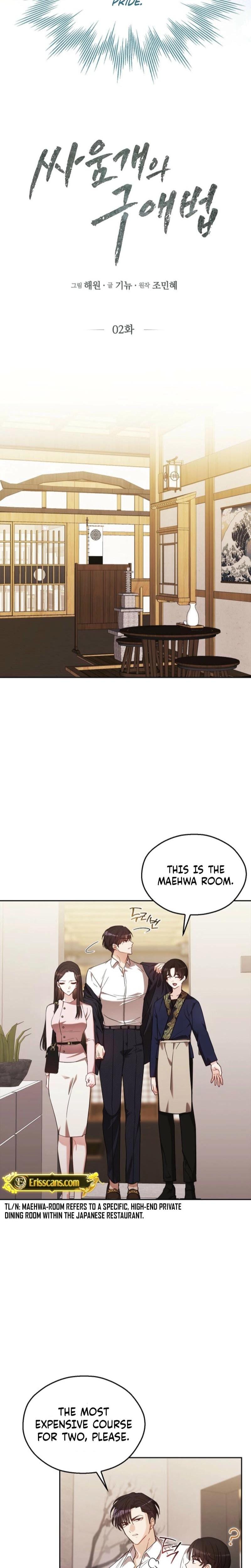 A Fighting Dog's Way of Courtship Uncensored, chapter 2, page 17 of 28