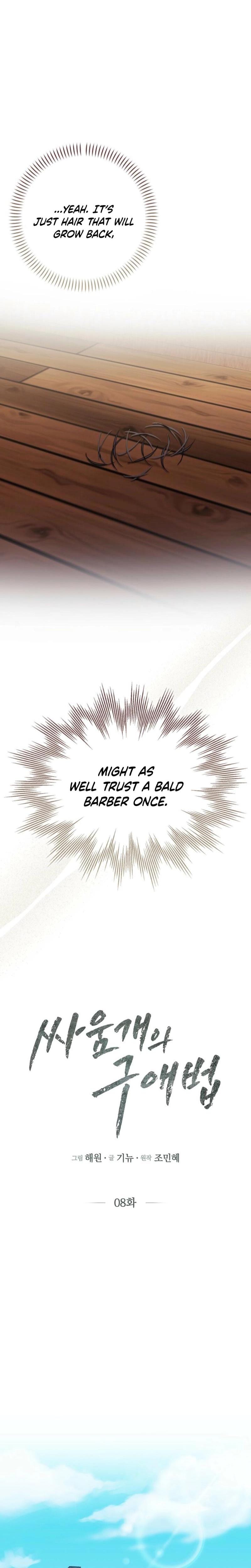 A Fighting Dog's Way of Courtship Uncensored, chapter 8, page 6 of 28